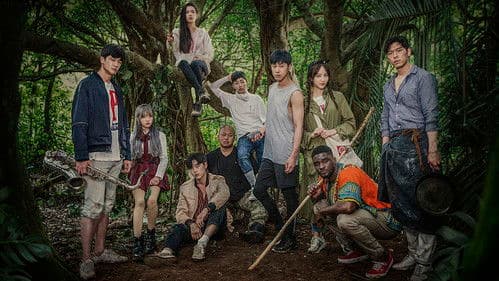 두니아 처음 만난 세계 Bild 1