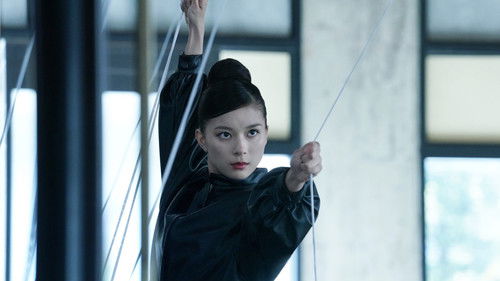 Arc アーク Bild 2