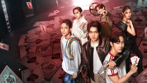 Jack & Joker - U Steal My Heart! Bild 5