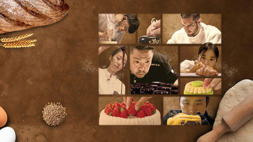 천하제빵: 베이크 유어 드림 Bild 1