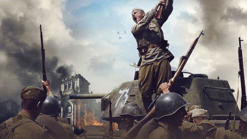 Дорога на Берлин Bild 2