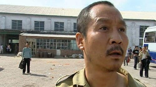 生存之民工 Bild 1