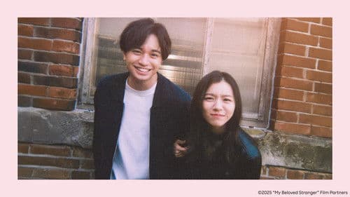 知らないカノジョ Bild 2