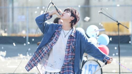 달려라석진 Bild 2