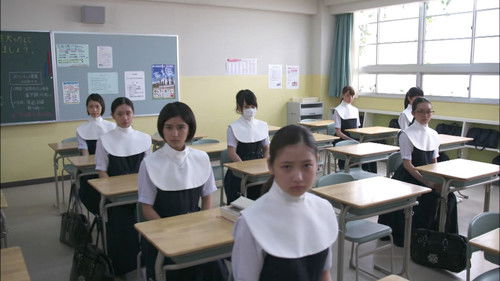 ごめんね青春！ Bild 2