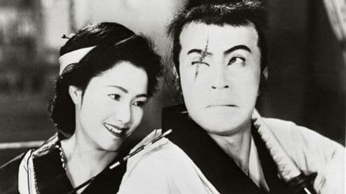 丹下左膳餘話 百萬兩の壺 Bild 3