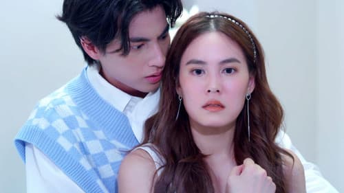 มัดหัวใจยัยซุปตาร์ Bild 2