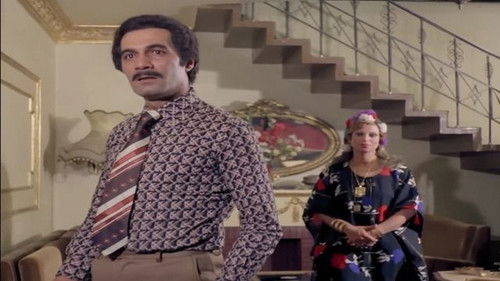 انتبهوا أيها السادة Bild 7