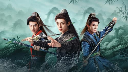 少年白马醉春风 Bild 6