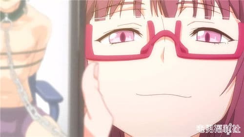 貴方ハ私ノモノ -ドS彼女とドM彼氏- Bild 1