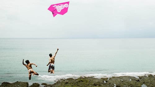 到不了的地方 Bild 4