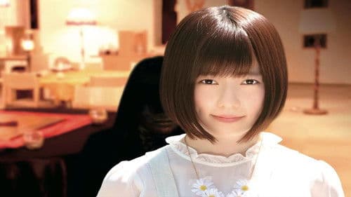 ホーンテッド・キャンパス Bild 1