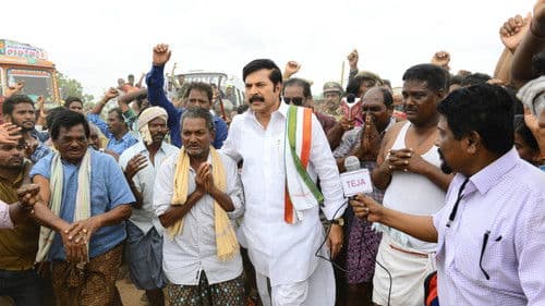 యాత్ర Bild 3