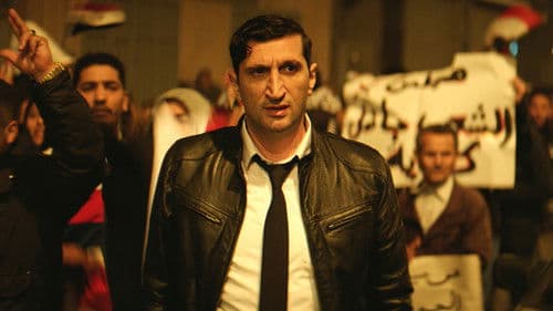 Die Nile Hilton Affäre Bild 6