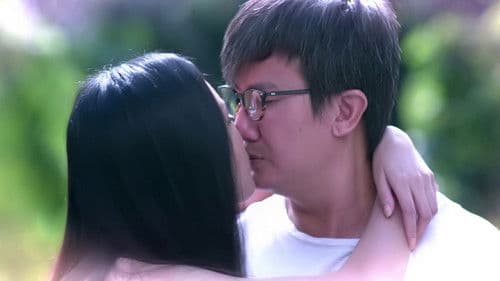 给我一百万 Bild 1