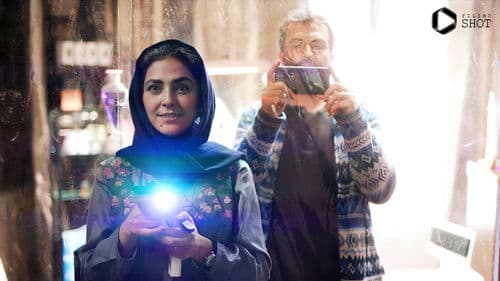 عطر آلود Bild 1