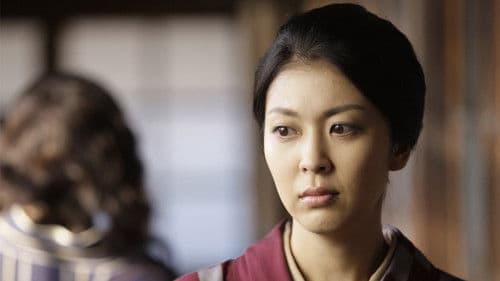 ヴィヨンの妻 〜桜桃とタンポポ〜 Bild 1