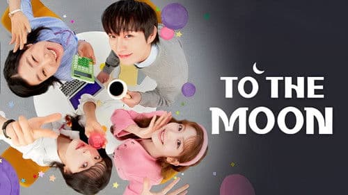 달까지 가자 Bild 6