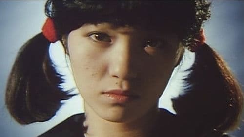 狙われた学園、制服を襲う Bild 3