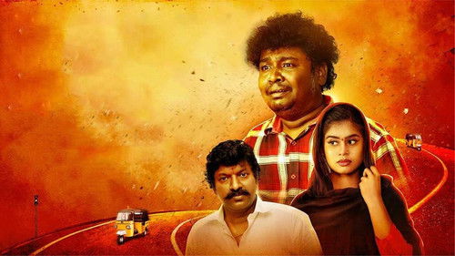 ரூட்டு Bild 4