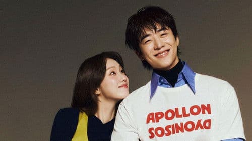 찬란한 너의 계절에 Bild 1