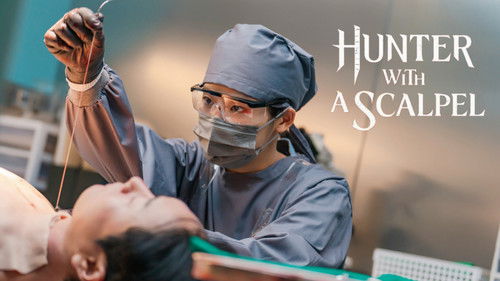 메스를 든 사냥꾼 Bild 7