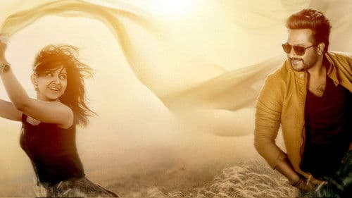 வசந்த முல்லை Bild 2