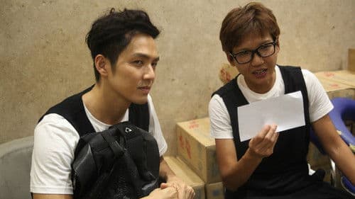 极速前进中国版 Bild 2