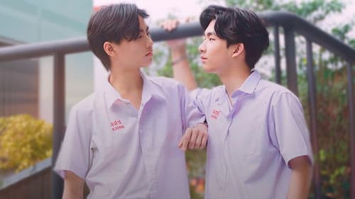 ตกลงใครชอบก่อน Bild 5