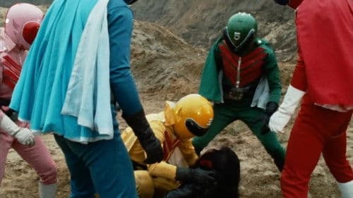 秘密戦隊ゴレンジャー 真赤な猛進撃！ Bild 5