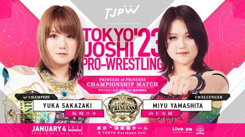 東京女子プロレス '23 Bild 1
