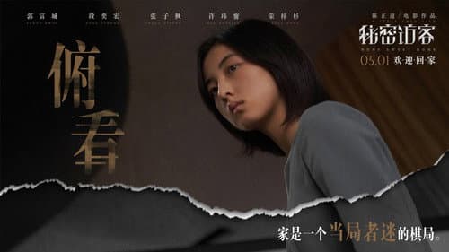 Home Sweet Home Bild 2