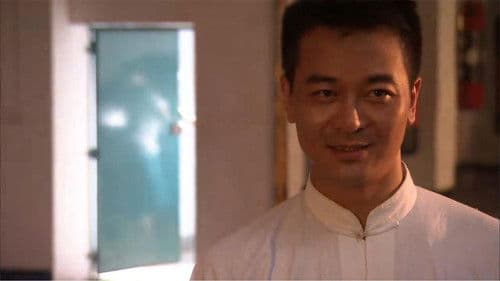 Chinese Kungfu Bild 1