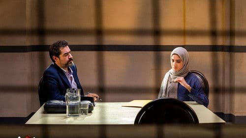 گناه فرشته Bild 1