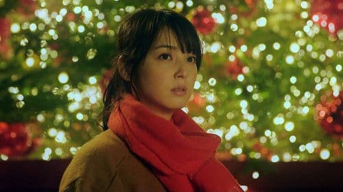 恋するイヴ Bild 2