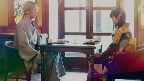 My Happy Marriage Bild 2