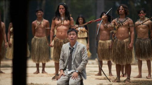 아마존 활명수 Bild 1