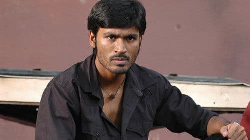 படிக்காதவன் Bild 1