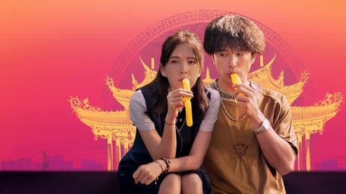 當男人戀愛時 Bild 2