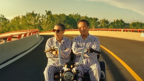 地球最后的导演 Bild 1