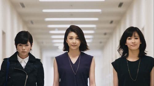 かもしれない女優たち Bild 1