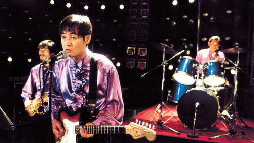 와이키키 브라더스 Bild 3