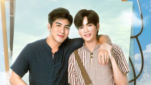 ขั้วฟ้าของผม Bild 2