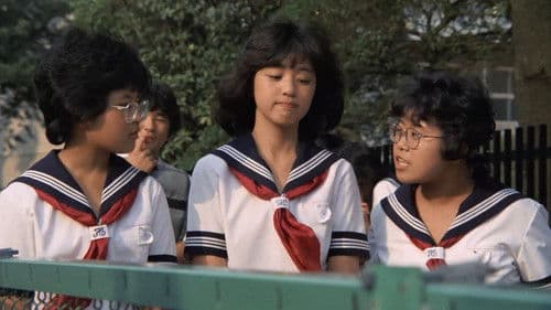 パンツの穴 Bild 1