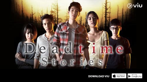 ขวัญผวา Bild 1