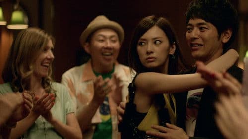 ジャッジ！ Bild 6