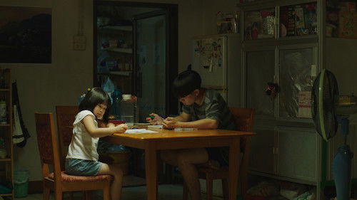 น้ำค้าง Bild 4