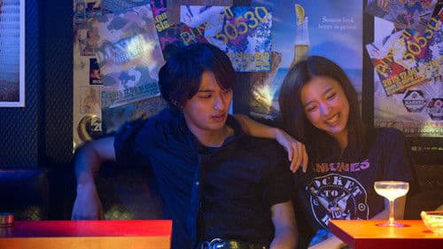 青の帰り道 Bild 1