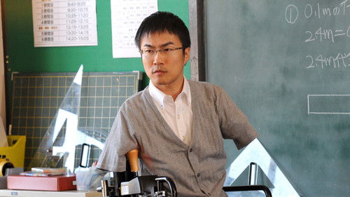 だいじょうぶ3組 Bild 3