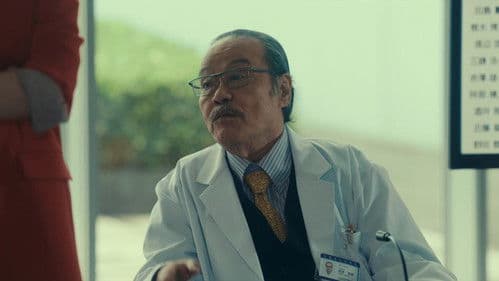 劇場版 ドクターX FINAL Bild 7